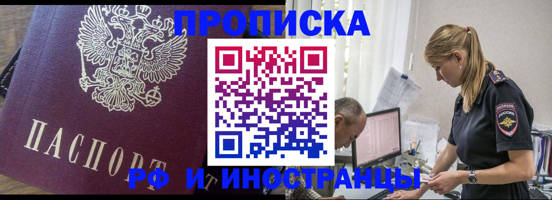 форма 3 в Читинской области